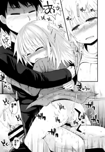 Page 206 of Platinum Seichouki - preview thumbnail