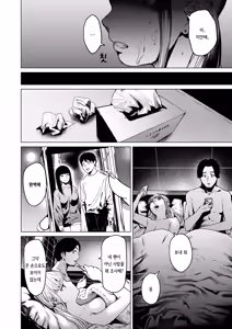 Page 26 of Souiu Concept 2 - That kind of concept | 그런 컨셉 2 - preview thumbnail