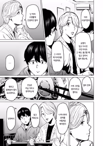 Page 29 of Souiu Concept 2 - That kind of concept | 그런 컨셉 2 - preview thumbnail