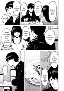 Page 51 of Souiu Concept 2 - That kind of concept | 그런 컨셉 2 - preview thumbnail
