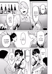 Page 9 of Souiu Concept 2 - That kind of concept | 그런 컨셉 2 - preview thumbnail