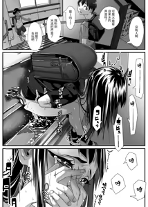 Page 29 of Itazura Biyori Ochinpo Kyouiku Hitsuyou desu ka? - preview thumbnail
