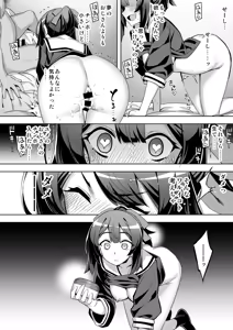 Page 26 of Saiin Curriculum 4: Waruiko Sennou no Yume ni Somaru Mahou Shoujo - preview thumbnail