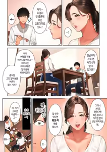 Page 8 of Kyouko-san wa Osananajimi no Okaa-san | 쿄코 씨는 소꿉친구의 엄마 - preview thumbnail