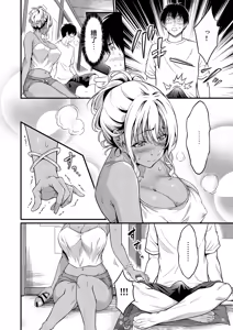 Page 15 of Yojouhan Ikken Apart de Komochi Dosukebe Rinjin to Asedaku Noukou na Otsukiai - preview thumbnail