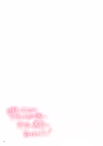 Page 56 of Yojouhan Ikken Apart de Komochi Dosukebe Rinjin to Asedaku Noukou na Otsukiai - preview thumbnail