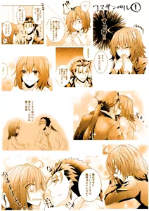 Page 5 of [Asayake rabbitk)"Kon'ya wa hana-kin[ fate grand order ) - preview thumbnail