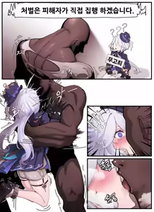 Page 3 of Teyvat Gravure #03 (decensored) - preview thumbnail