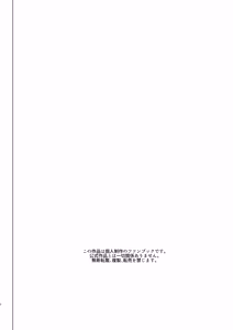 Page 3 of Chiku to Sex dekiru Mahou no Kuni | A Magic Country Where You Can Fuck Livestock - preview thumbnail