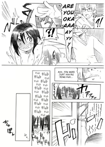 Page 16 of Reika-san to Issho! - preview thumbnail