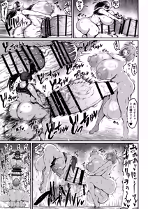 Page 22 of Futanari Champion Kariide Kaoru ga Makeru Hazu ga Nai 2 - preview thumbnail