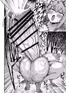 Page 25 of Futanari Champion Kariide Kaoru ga Makeru Hazu ga Nai 2 - preview thumbnail