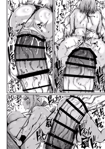 Page 9 of Futanari Champion Kariide Kaoru ga Makeru Hazu ga Nai 2 - preview thumbnail