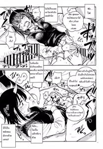 Page 12 of Dragon Shoujo wa Dragon Slayer ni Nante Makenai! | สาวมังกรจะไม่แพ้ใครแม้แต่ดราก้อนสเลเยอร์! - preview thumbnail
