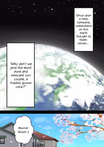Page 3 of Seiso Junai Yuri Couple ni Chinpo Haete Owaru Hanashi | A Story About The Most Pure And Innocent Lesbian Schoolgirl Couple Growing A Dick - preview thumbnail