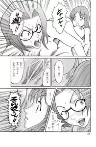 Page 22 of Britin 1 - preview thumbnail
