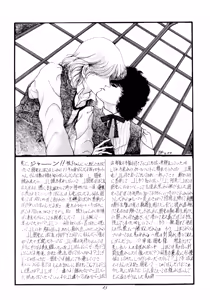 Page 15 of BOTTLE - Hiction & Illustration Anthology - preview thumbnail