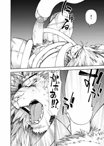 Page 122 of Manga 02 Parts 1-19 - preview thumbnail