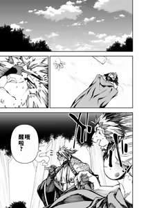Page 152 of Manga 02 Parts 1-19 - preview thumbnail