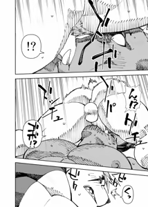 Page 213 of Manga 02 Parts 1-19 - preview thumbnail