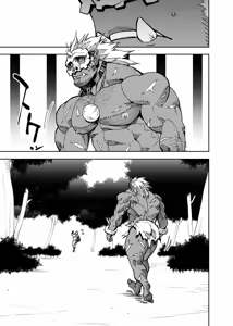 Page 226 of Manga 02 Parts 1-19 - preview thumbnail