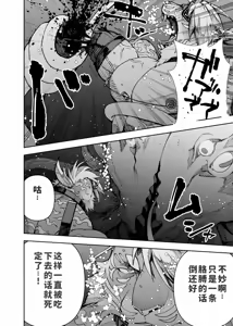 Page 233 of Manga 02 Parts 1-19 - preview thumbnail