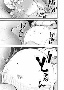 Page 264 of Manga 02 Parts 1-19 - preview thumbnail