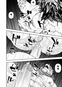 Page 306 of Manga 02 Parts 1-19 - preview thumbnail