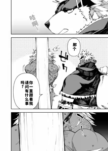 Page 319 of Manga 02 Parts 1-19 - preview thumbnail