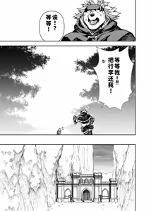 Page 324 of Manga 02 Parts 1-19 - preview thumbnail