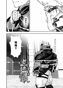 Page 329 of Manga 02 Parts 1-19 - preview thumbnail
