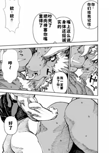 Page 352 of Manga 02 Parts 1-19 - preview thumbnail