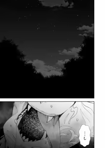 Page 399 of Manga 02 Parts 1-19 - preview thumbnail
