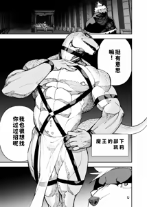 Page 450 of Manga 02 Parts 1-19 - preview thumbnail