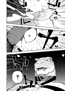 Page 469 of Manga 02 Parts 1-19 - preview thumbnail
