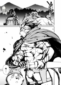 Page 5 of Manga 02 Parts 1-19 - preview thumbnail