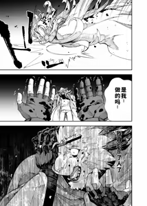 Page 531 of Manga 02 Parts 1-19 - preview thumbnail