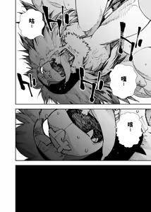 Page 540 of Manga 02 Parts 1-19 - preview thumbnail