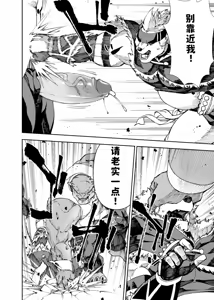 Page 563 of Manga 02 Parts 1-19 - preview thumbnail