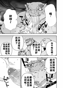 Page 568 of Manga 02 Parts 1-19 - preview thumbnail