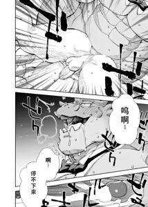 Page 569 of Manga 02 Parts 1-19 - preview thumbnail
