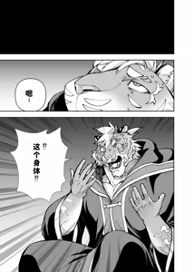 Page 594 of Manga 02 Parts 1-19 - preview thumbnail