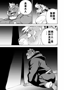 Page 596 of Manga 02 Parts 1-19 - preview thumbnail