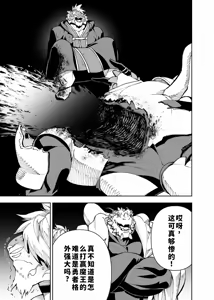 Page 602 of Manga 02 Parts 1-19 - preview thumbnail