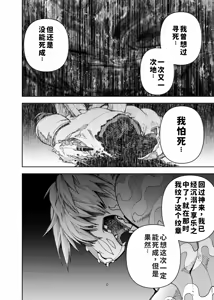 Page 605 of Manga 02 Parts 1-19 - preview thumbnail