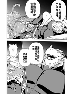 Page 615 of Manga 02 Parts 1-19 - preview thumbnail