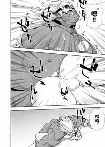 Page 644 of Manga 02 Parts 1-19 - preview thumbnail