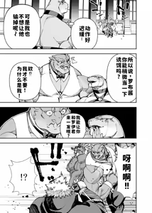Page 659 of Manga 02 Parts 1-19 - preview thumbnail