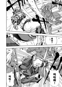 Page 674 of Manga 02 Parts 1-19 - preview thumbnail