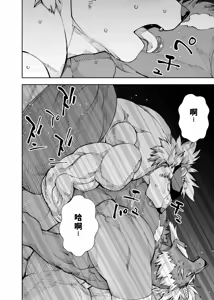 Page 698 of Manga 02 Parts 1-19 - preview thumbnail